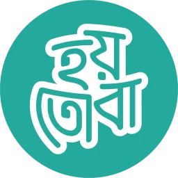 أيقونة hoytoba - হয়তোবা